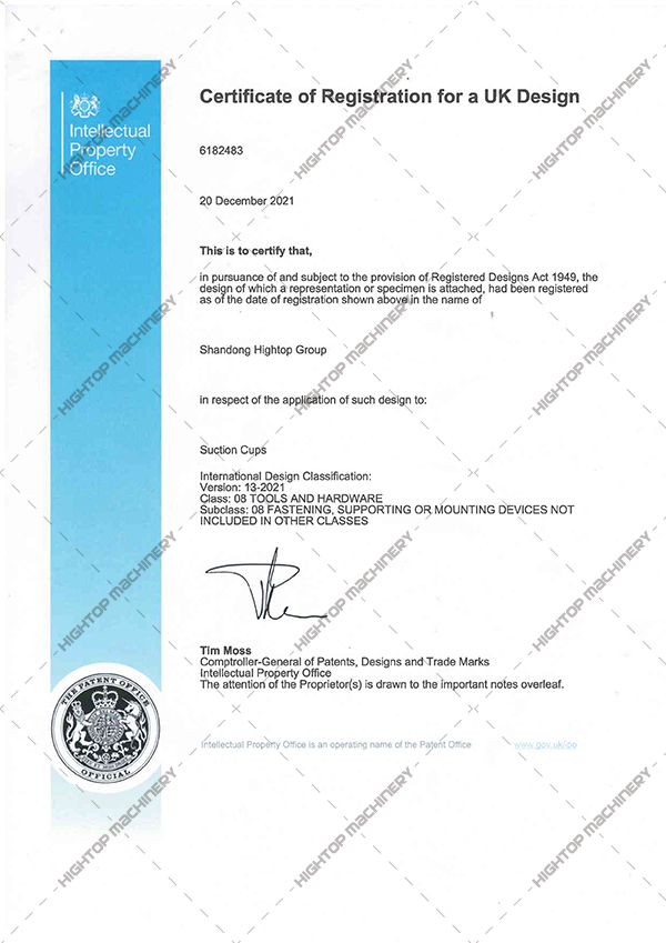 專(zhuān)利證書(shū)