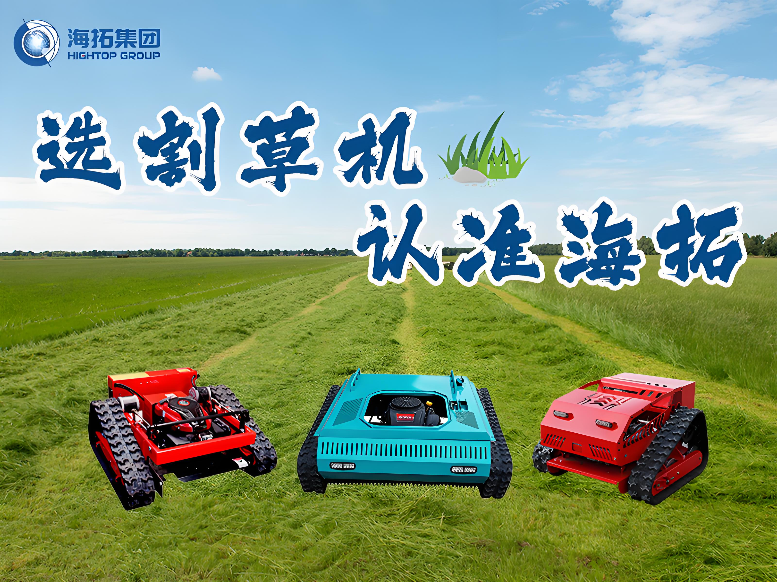選割草機，認準海拓——從工廠實力到產品選擇，打造專業(yè)級割草解決方案