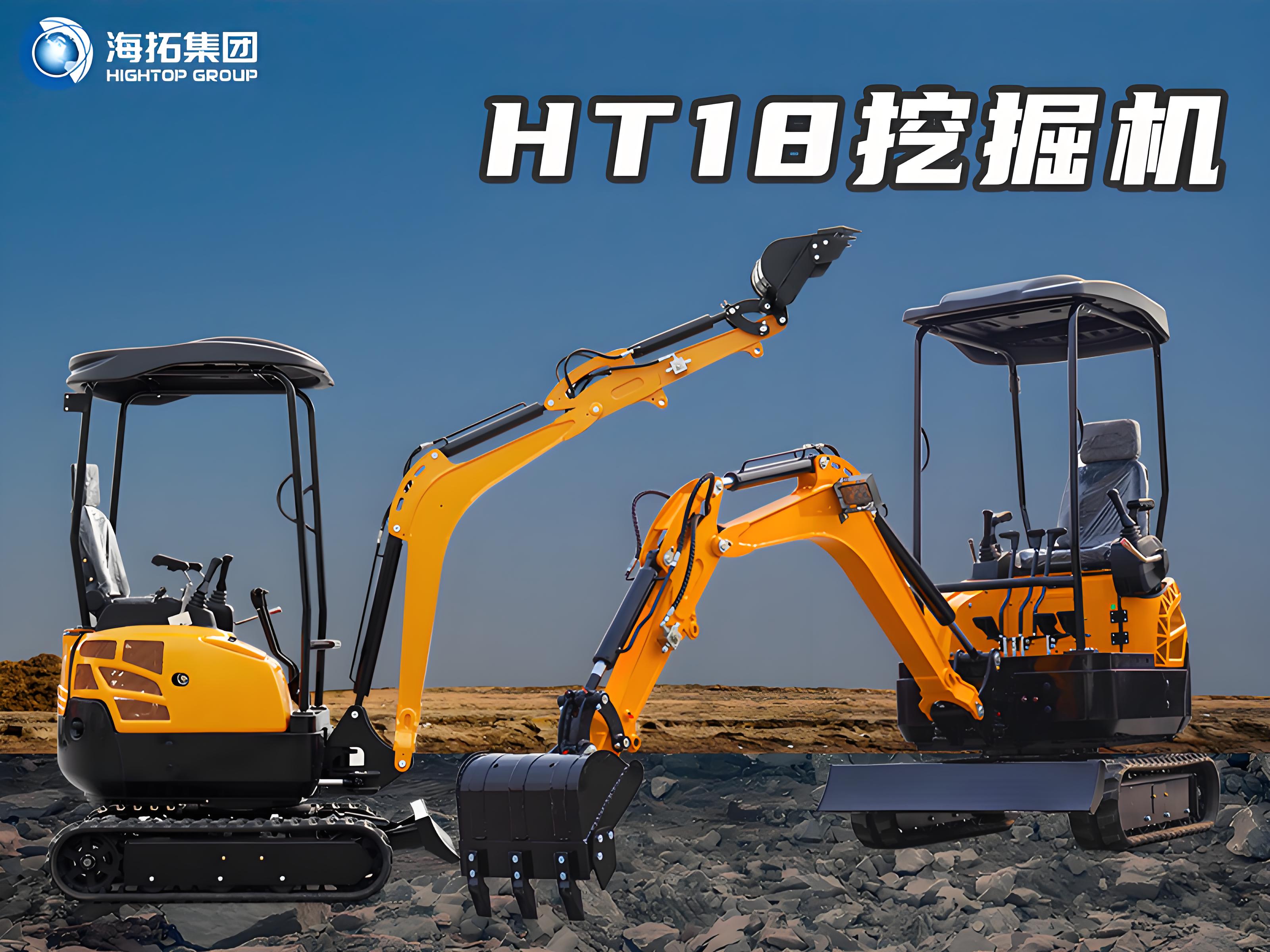 海拓HT18小型挖掘機(jī)：靈活實(shí)用，狹窄工況的可靠選擇