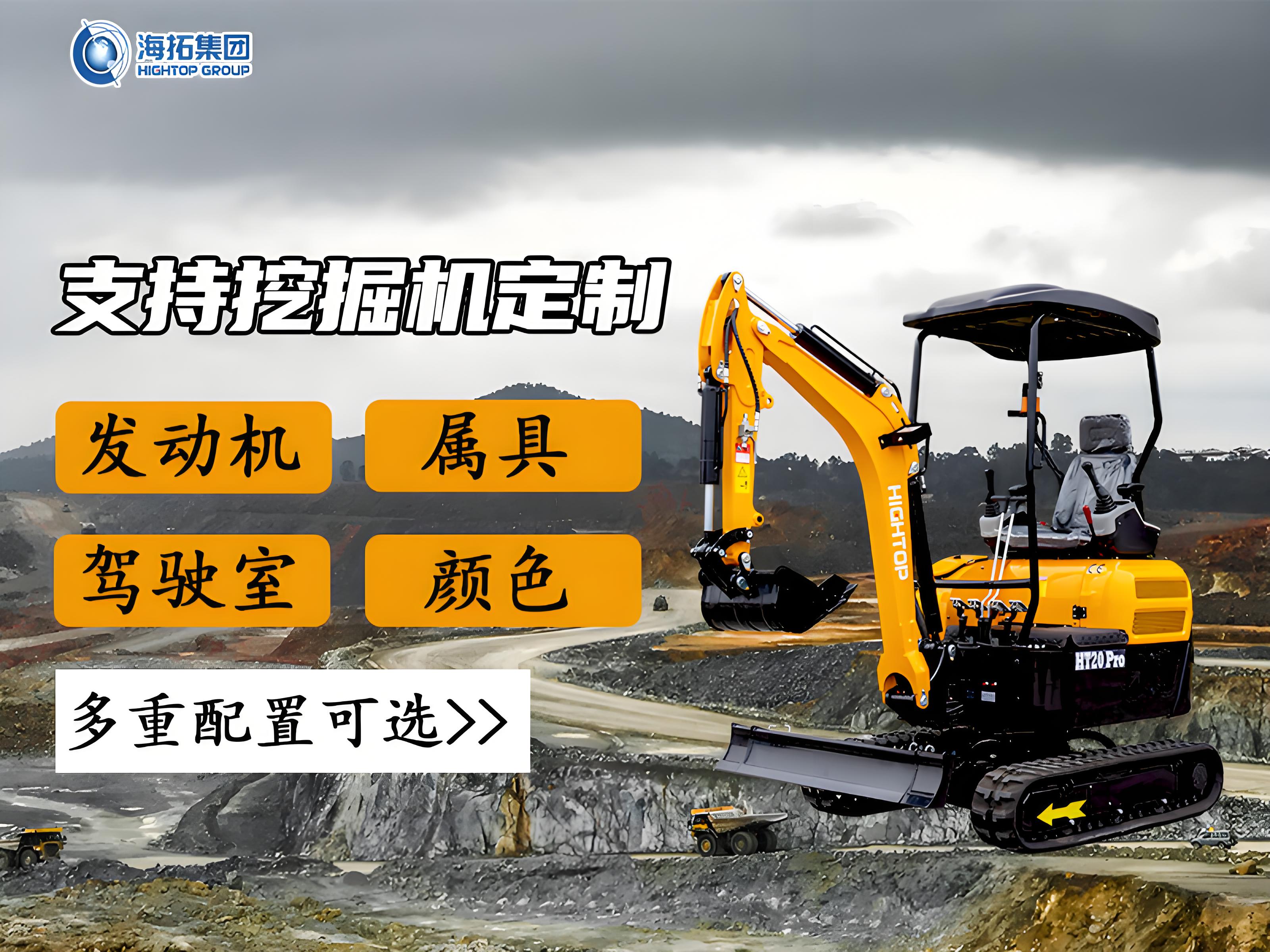 海拓支持挖掘機深度定制，你的設備潛力解鎖了嗎？